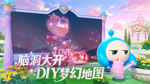 蛋仔派对先锋服截图5