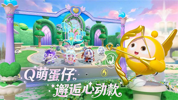 蛋仔派对先锋服截图2