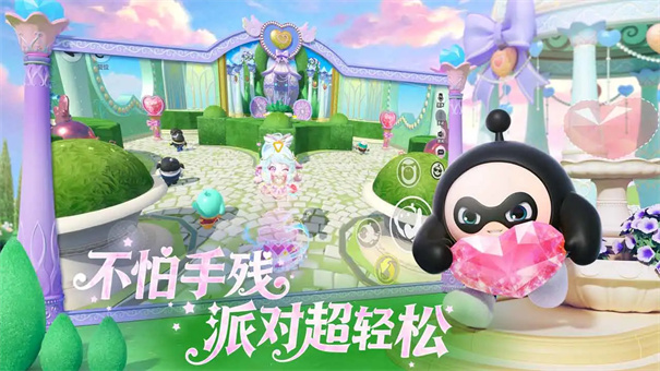 蛋仔派对先锋服截图3