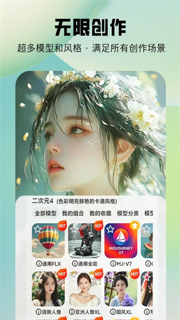 图趣AI截图2