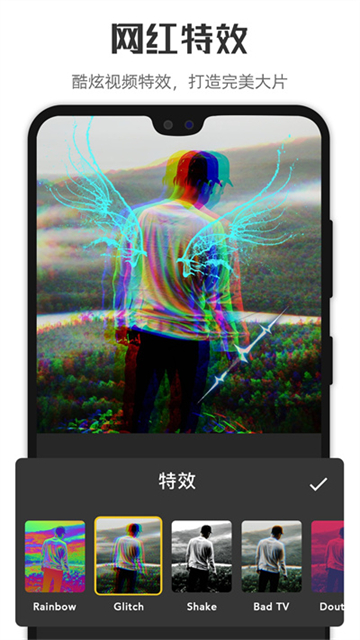 微剪辑视频编辑截图5