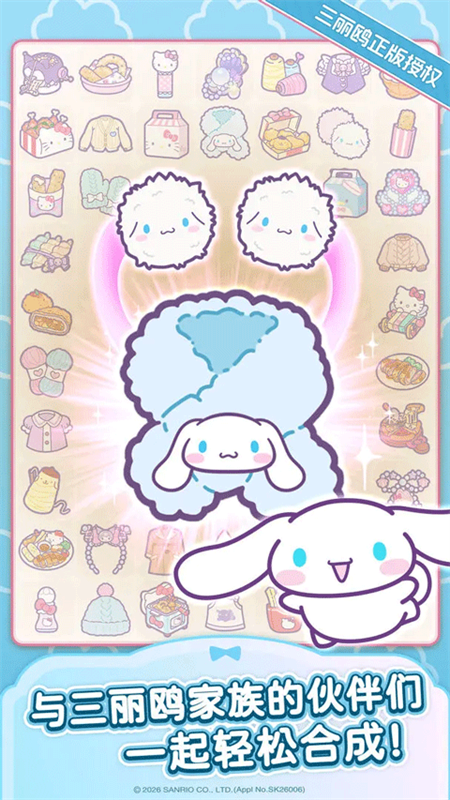 凯蒂猫我的梦之店国际服2