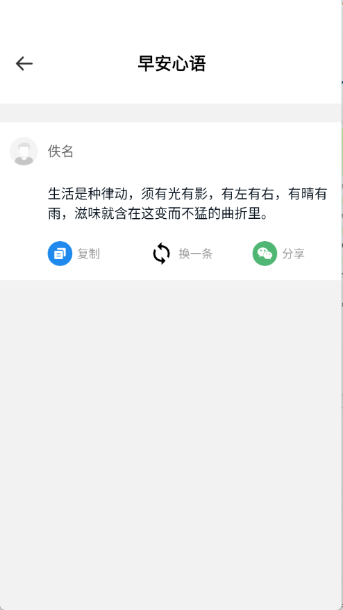 胡萝卜工具箱app截图2