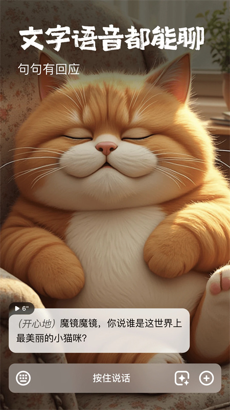 他她它app截图3
