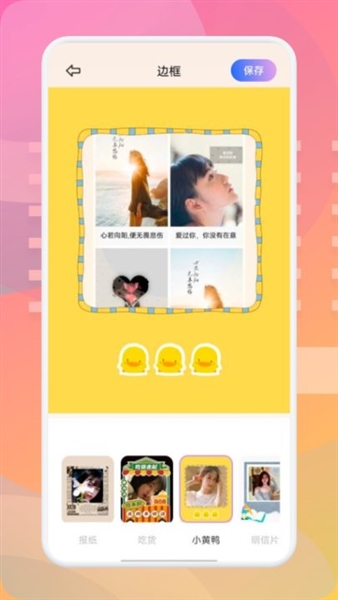 咔咔相机app截图3