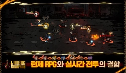 边狱巴士公司手机版截图2