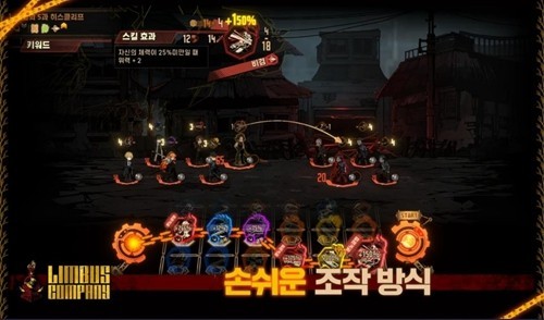 边狱巴士公司手机版截图1