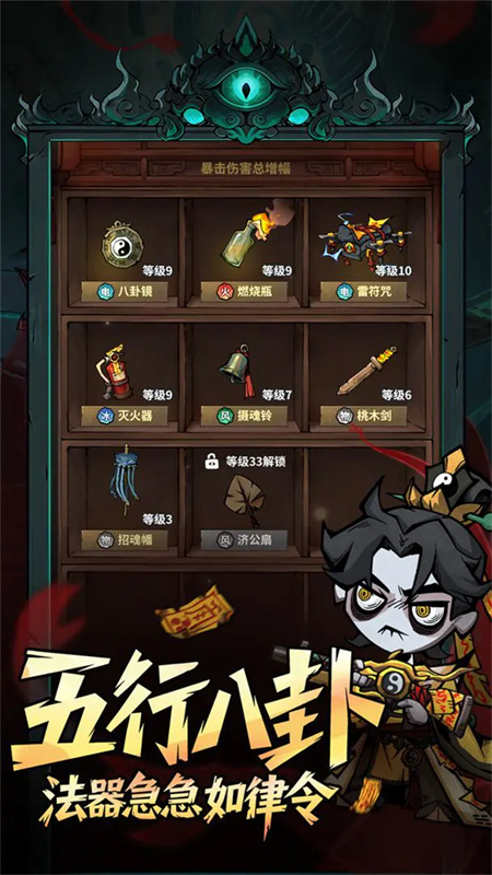 无限轮回截图2