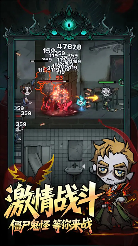 无限轮回截图3