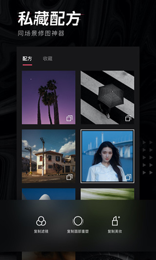 轻图app截图1