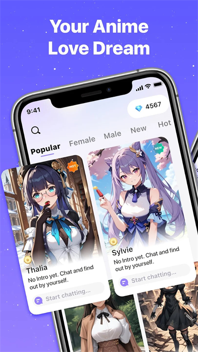 SherryAI截图2