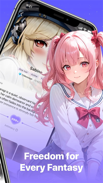 SherryAI截图3