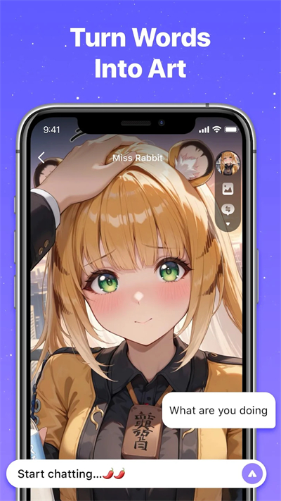 SherryAI截图4