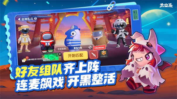 SuperSus截图5