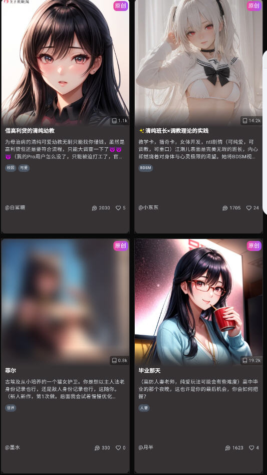 vsoul微灵截图3
