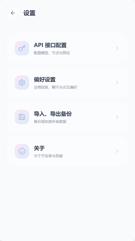 mpPhone截图2