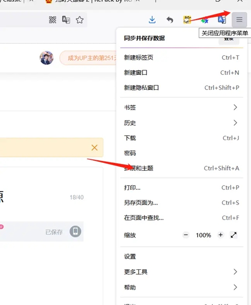 byrutor用什么下载器 byrutor.rog下载游戏教程