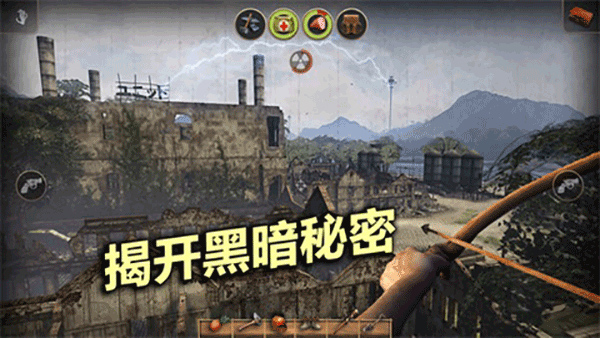辐射岛手机版截图3