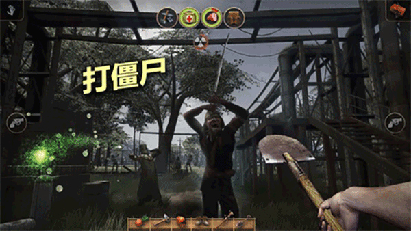 辐射岛手机版截图4