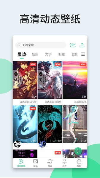 壁纸多多手机版截图3