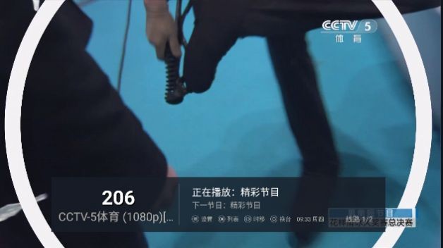 兔子影视TV版截图3
