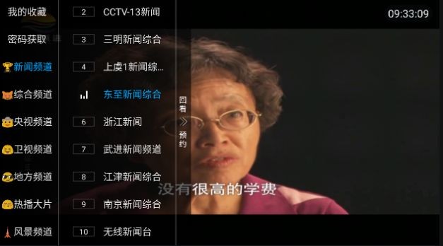 兔子影视TV版截图1