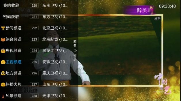 兔子影视TV版截图2