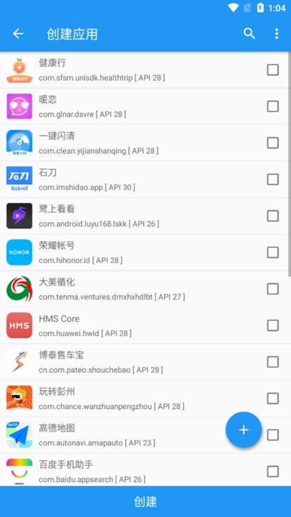 太极模块截图1