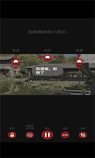 Rmvb播放器截图1