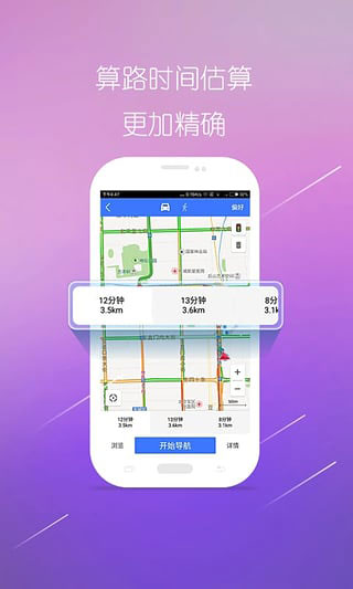 图吧地图截图1