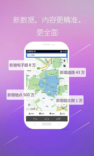 图吧地图截图3