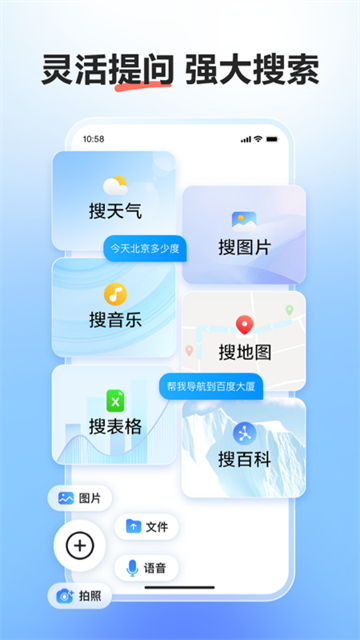 文小言截图3