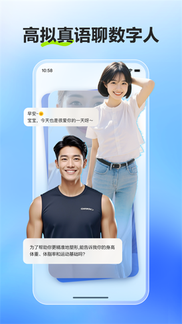 文小言截图1