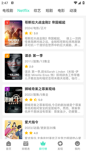 白云视频截图3