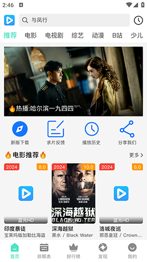 白云视频截图2