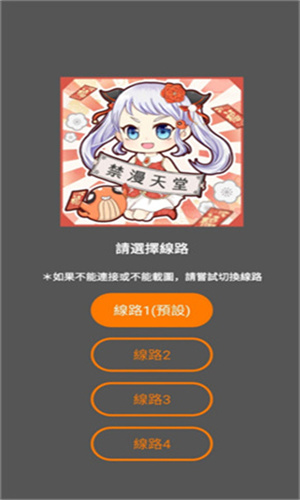 JMcomic3.0mic2.0.5截图2
