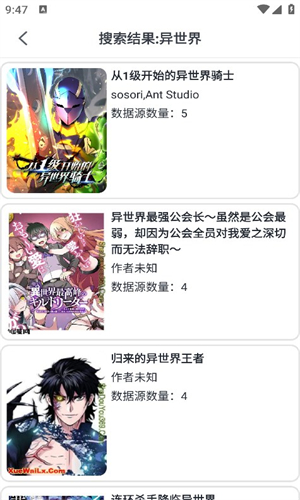 Mycomic官方版截图1