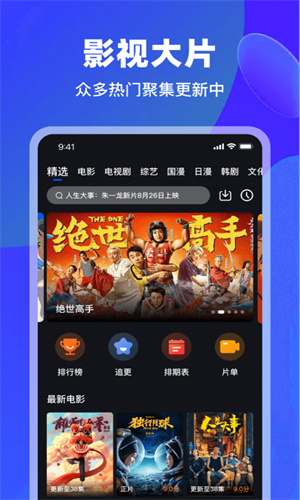 犀牛视频截图1
