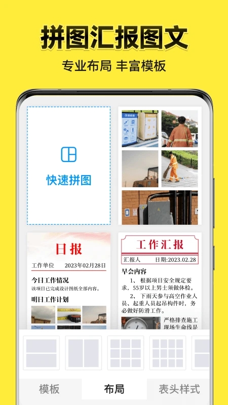 今日水印相机2026最新版截图1