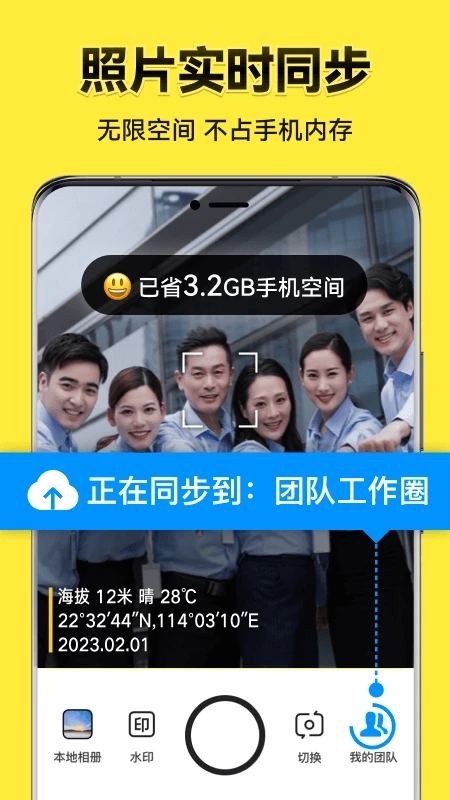 今日水印相机2026最新版截图2