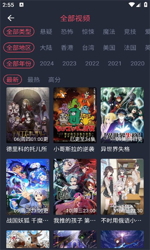 CliCli动漫手机版截图2