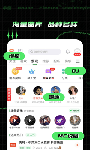 Y2002电音旧版本截图3