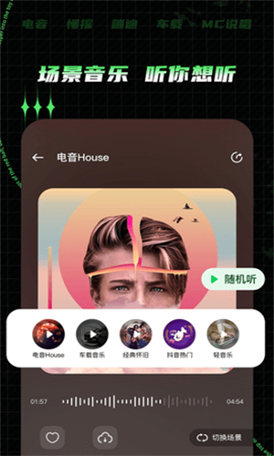Y2002电音旧版本截图1