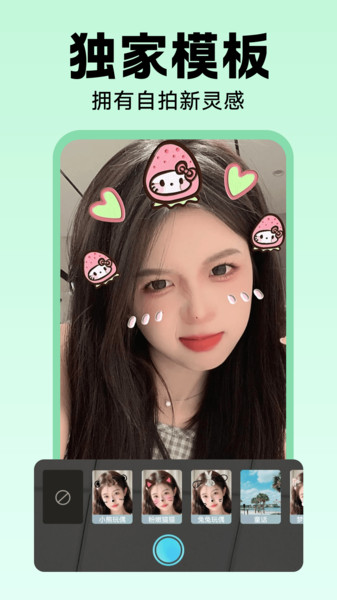 AI奇遇照片截图3