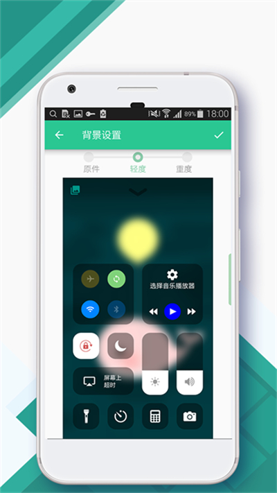 controlcenter截图1