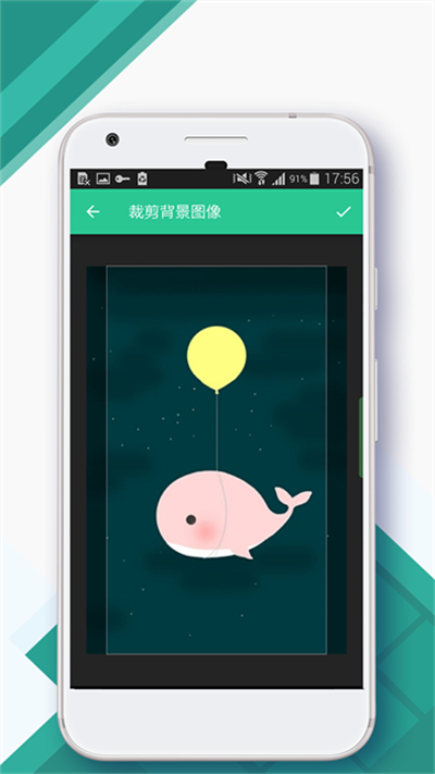 controlcenter截图3