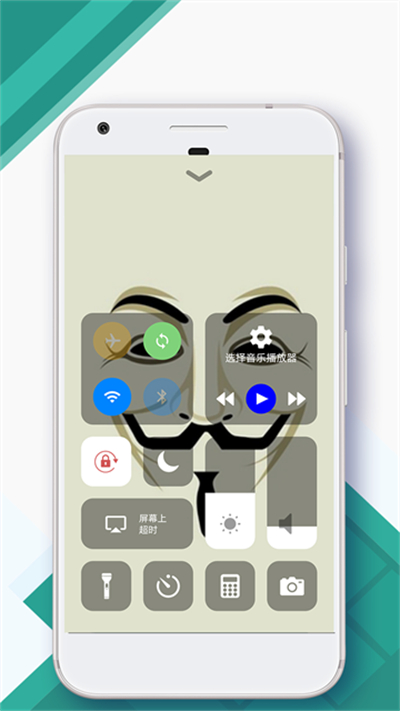 controlcenter截图5