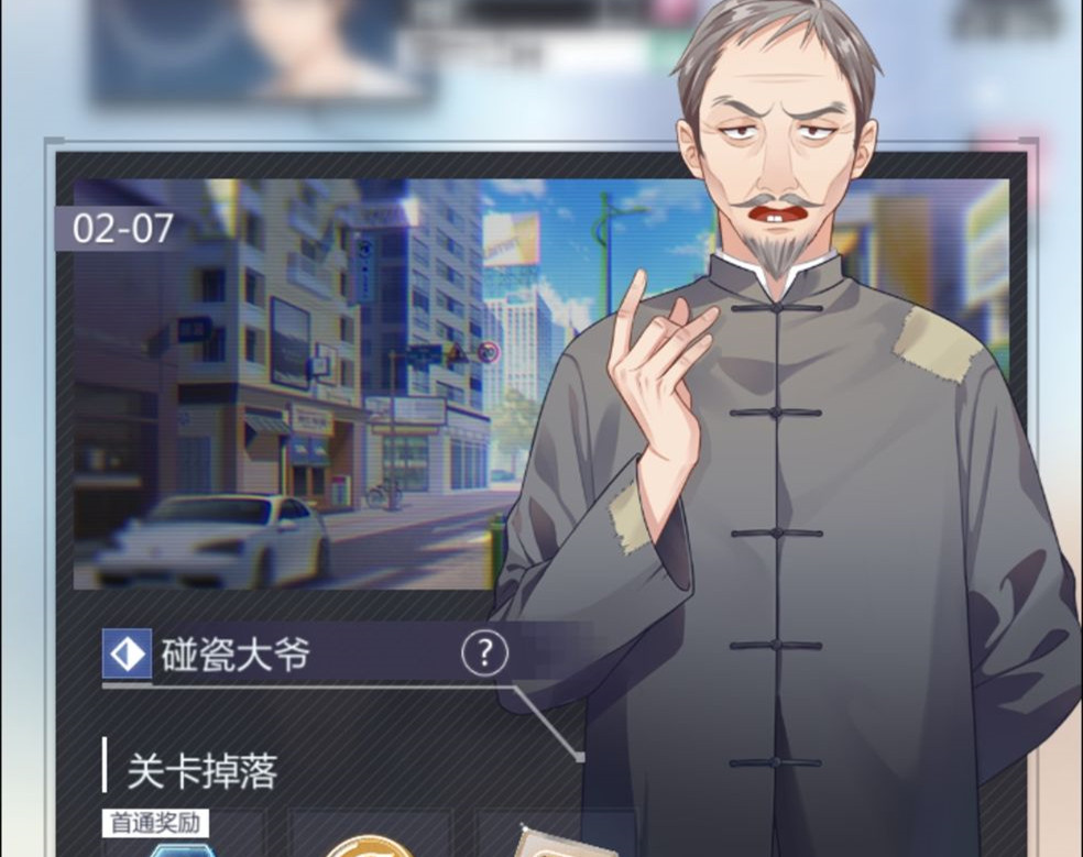 未定事件簿前期养卡技巧分享