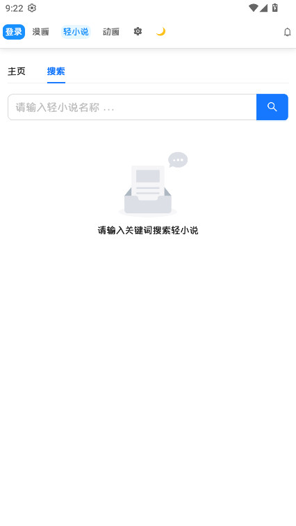 doki截图2