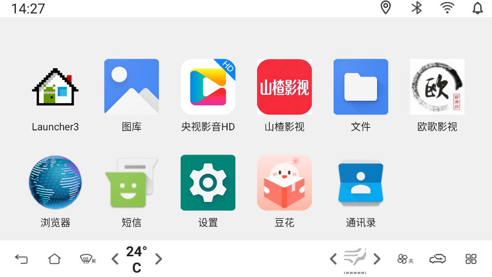 智UI截图3
